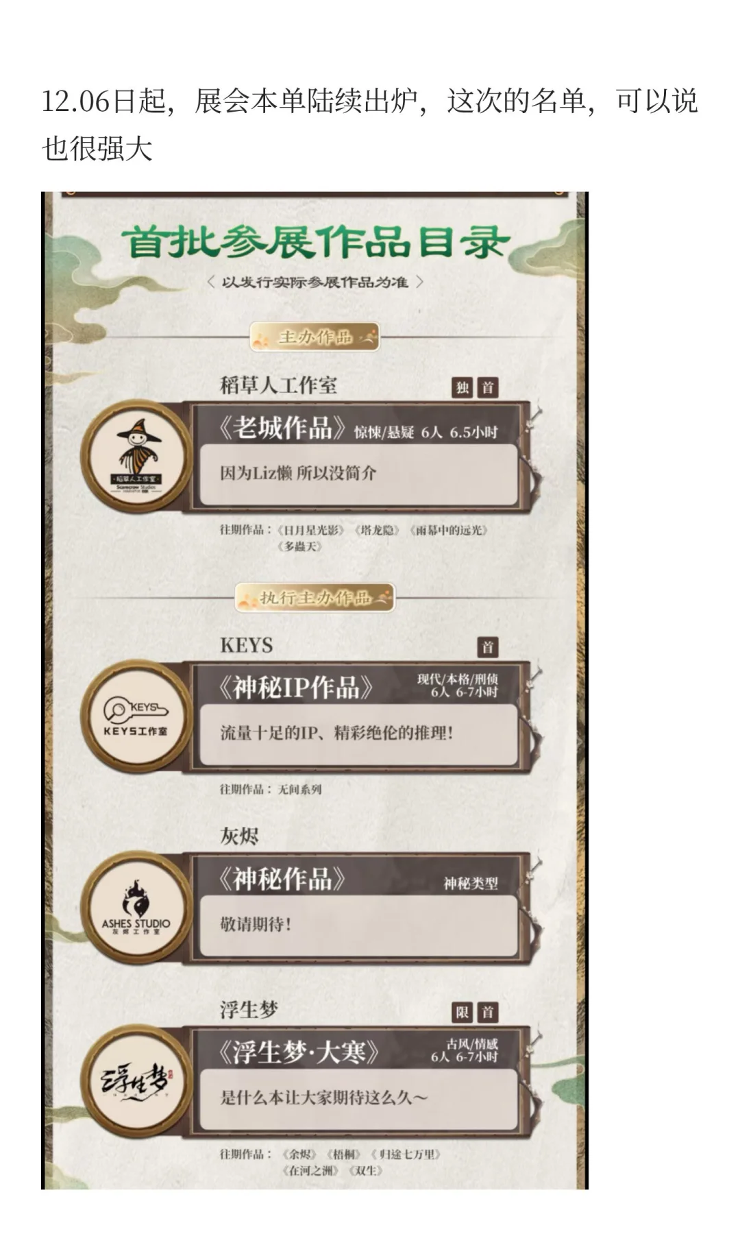 贵阳展这次能办成吗？