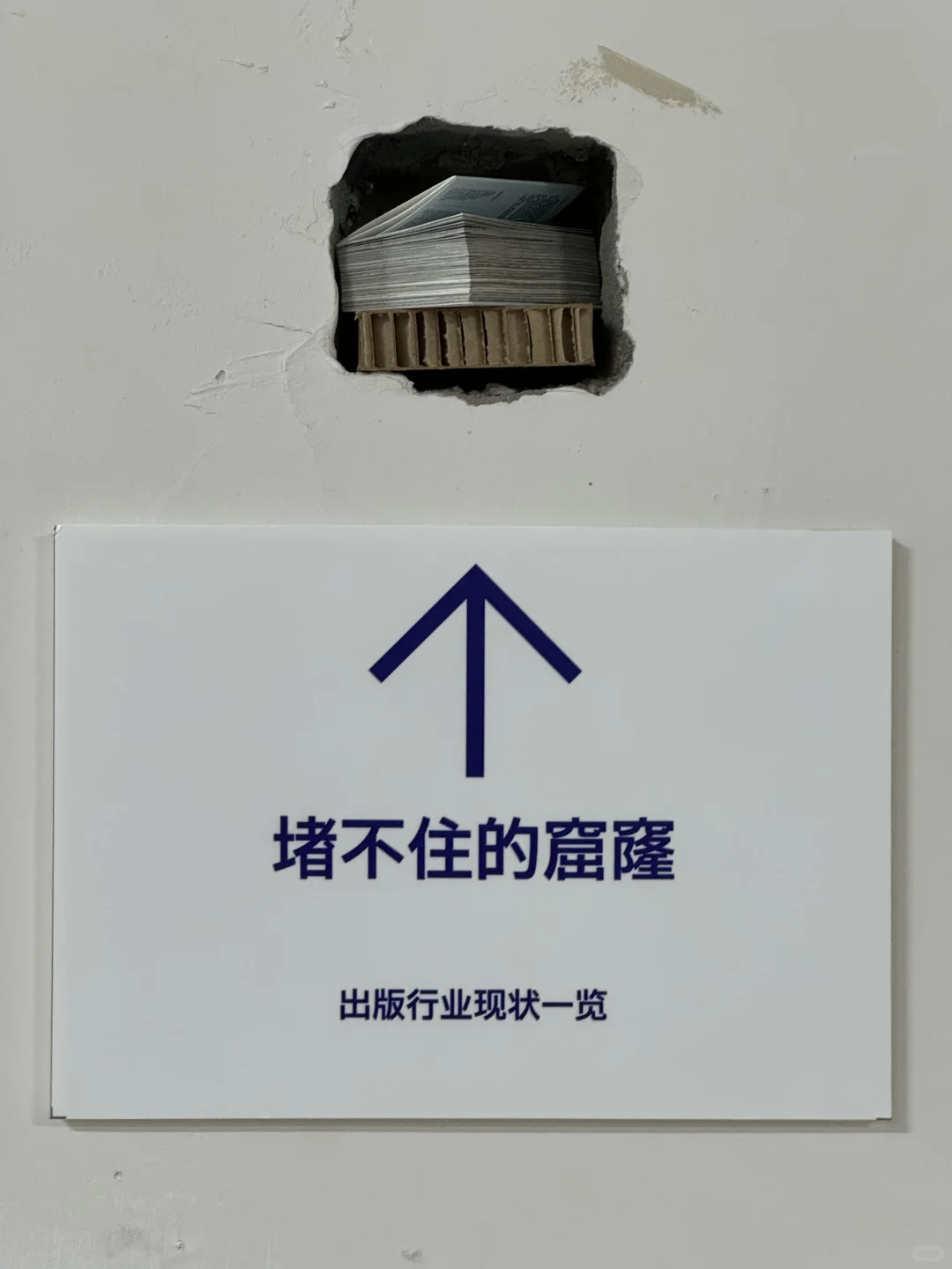 出版行业现状：