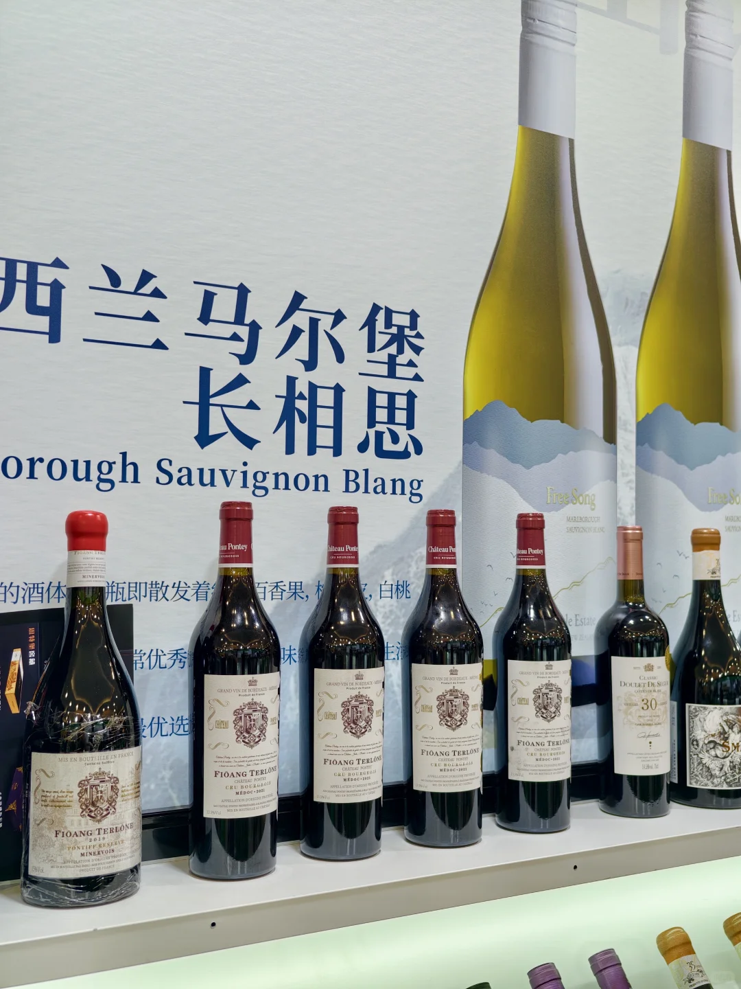 南京五星酒店请全市人民免费喝酒啦！