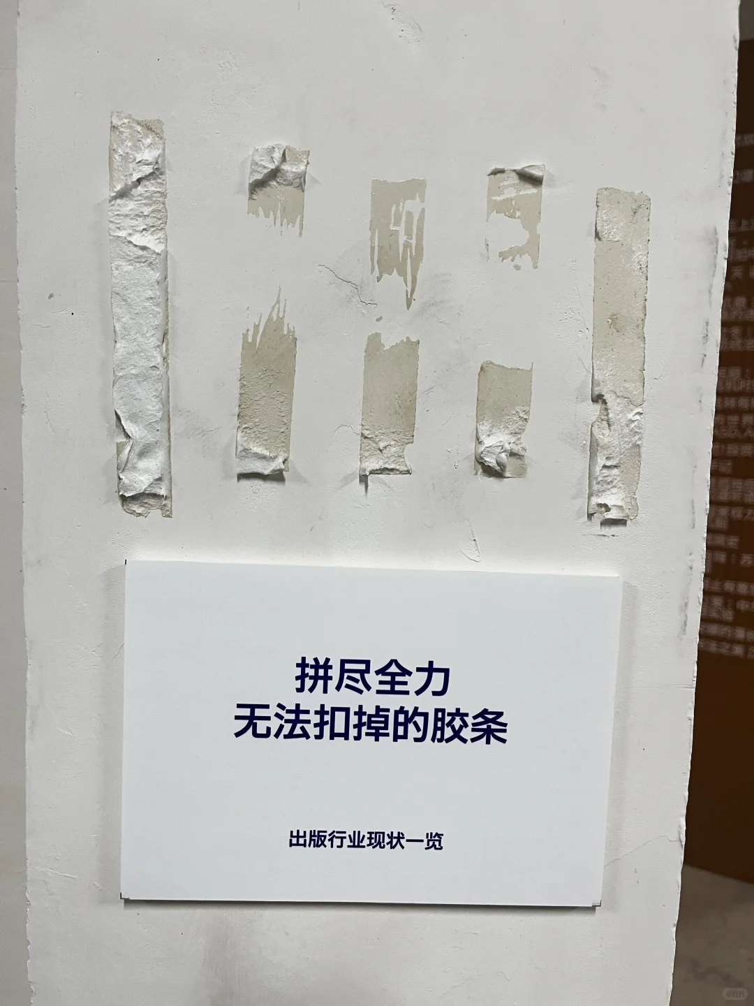 出版行业现状一览：