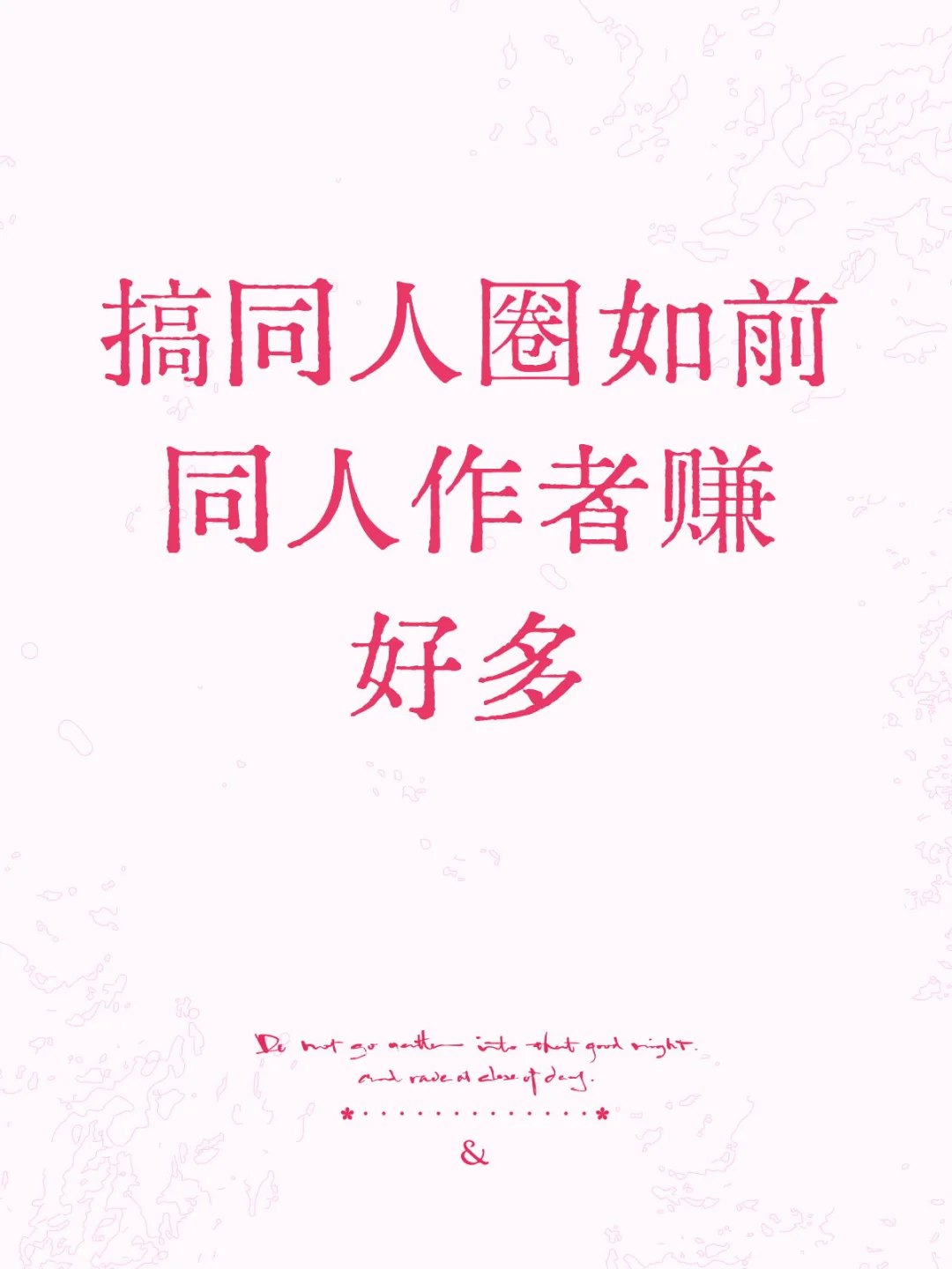 本定价为什么那么高啊
