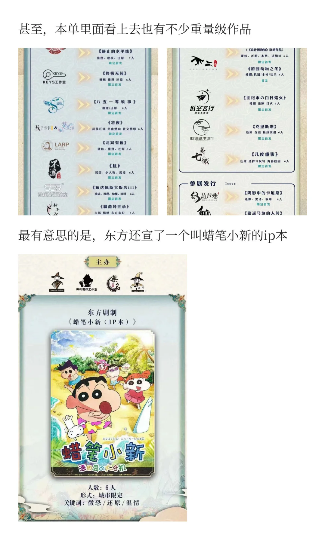 贵阳展这次能办成吗？