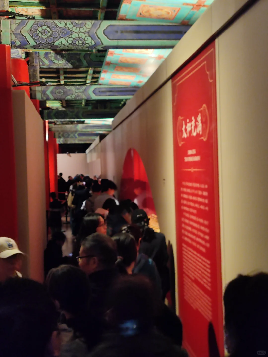故宫百年大展10月11日亲测排队6个半小时