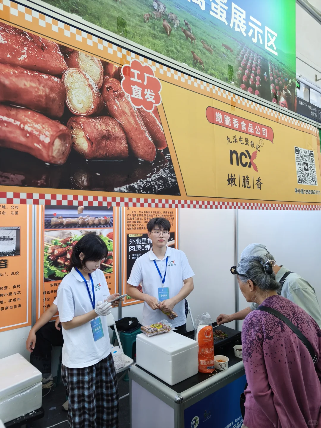 本周贵阳展销会直接逛到饱
