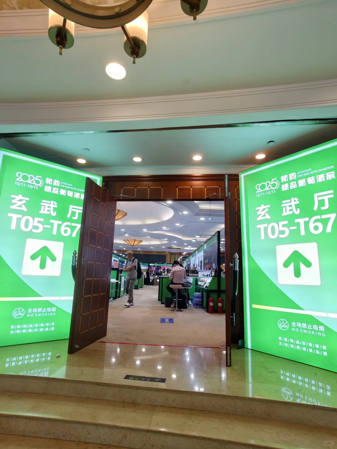南京五星酒店请全市人民免费喝酒啦！