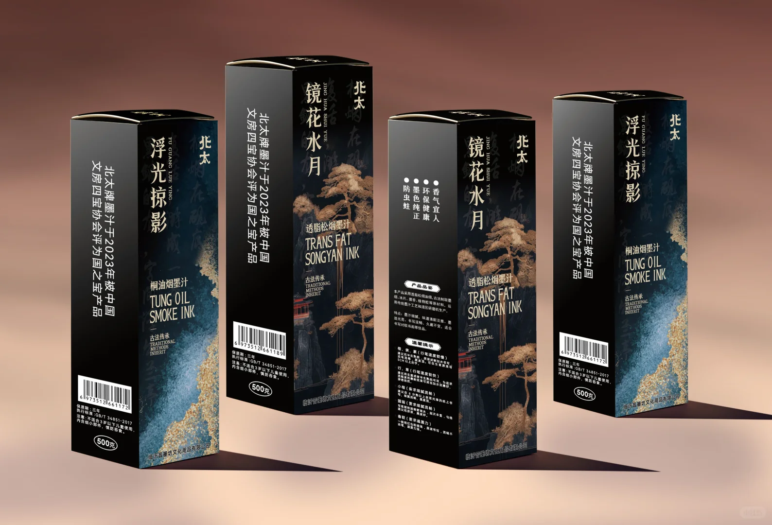 北太墨汁厂家在韩国电商跨境博览会
