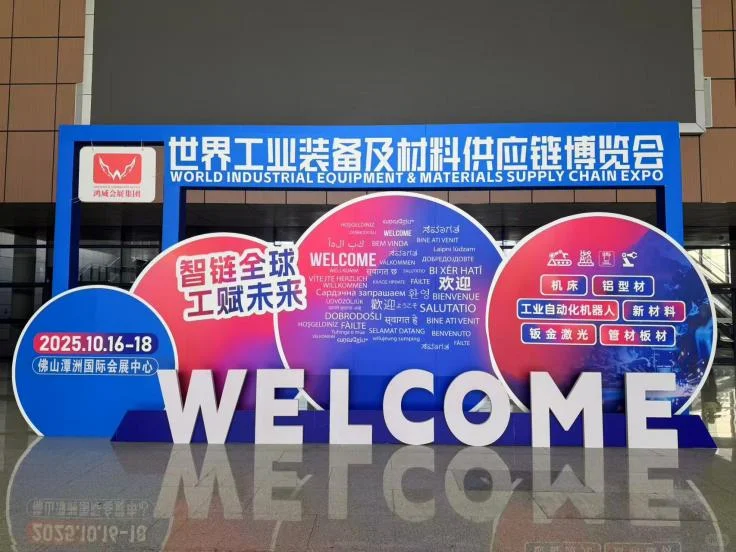简思科技佛山展，降低工业4.0落地门槛