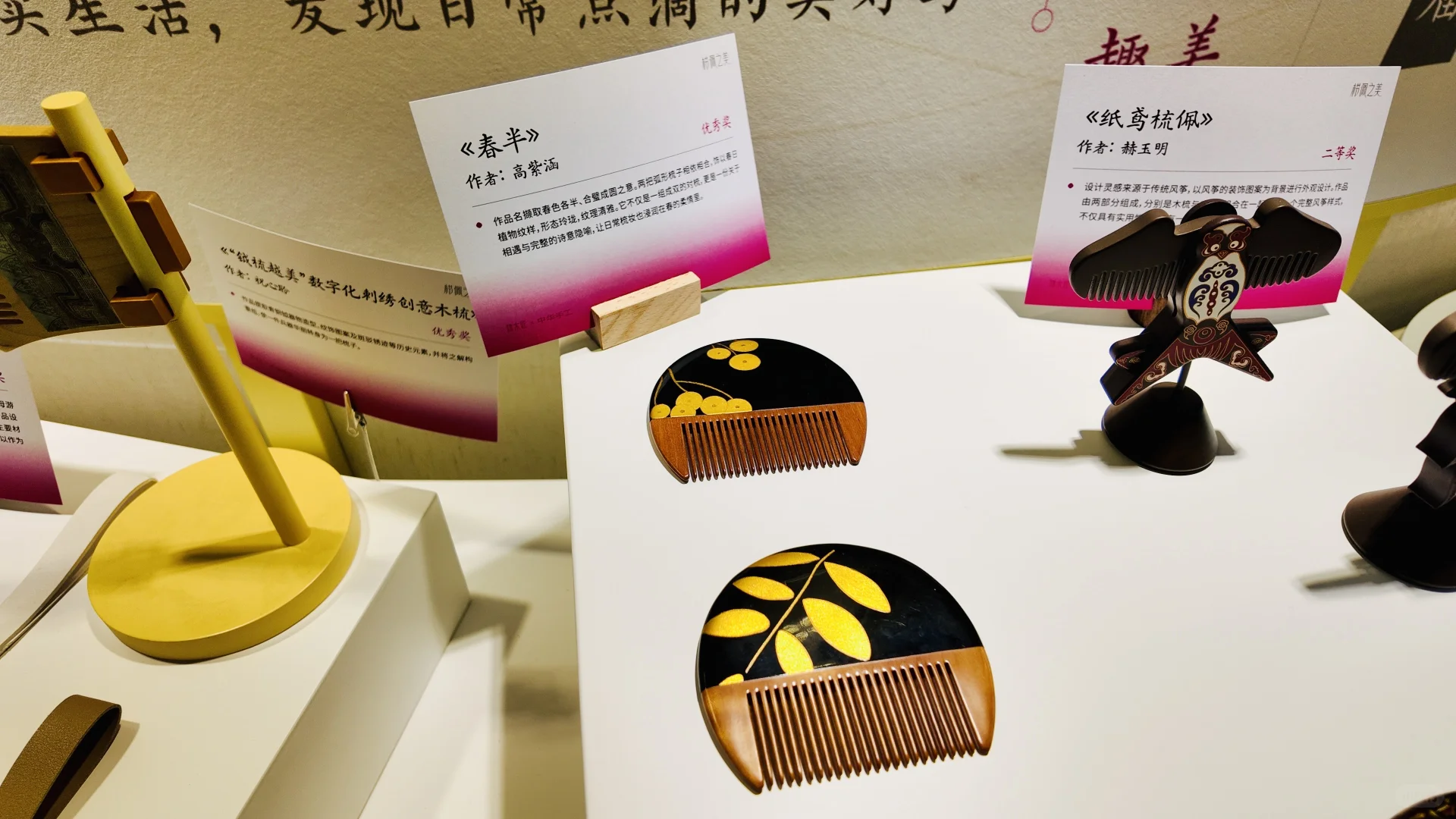 听说杭州的手艺达人们都来这场设计展啦！