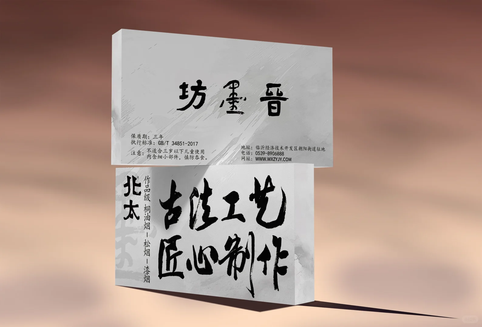北太墨汁厂家在韩国电商跨境博览会
