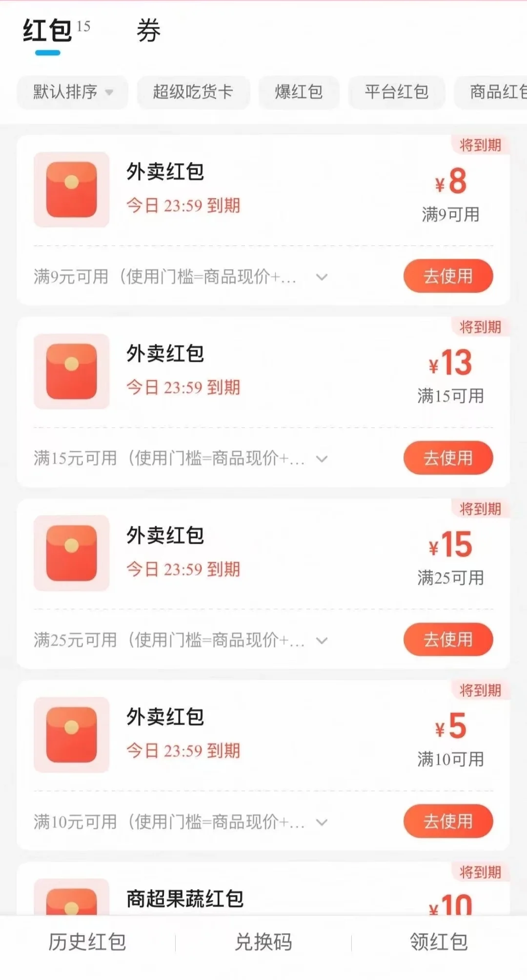 这个群真的太香了！双薪作战营！