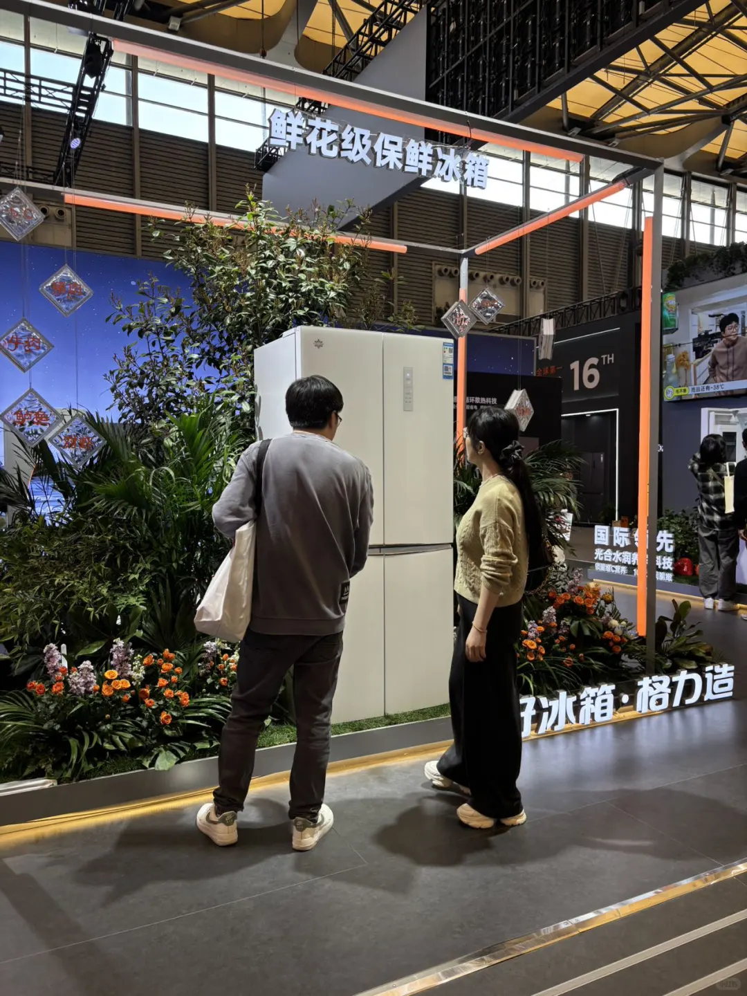 来AWE体验格力健康家