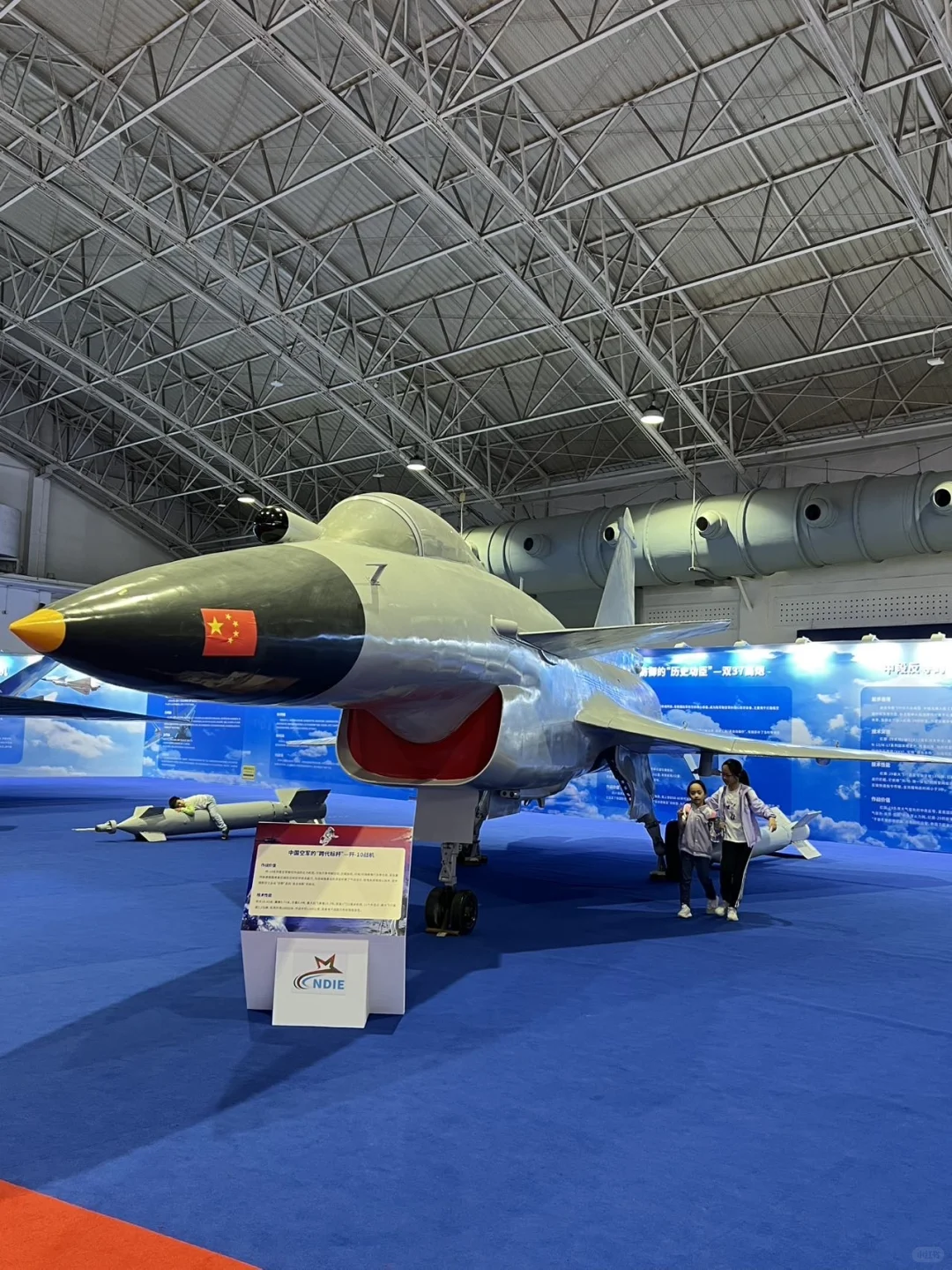 国庆带娃去了北京这个国防展 好玩又涨见识