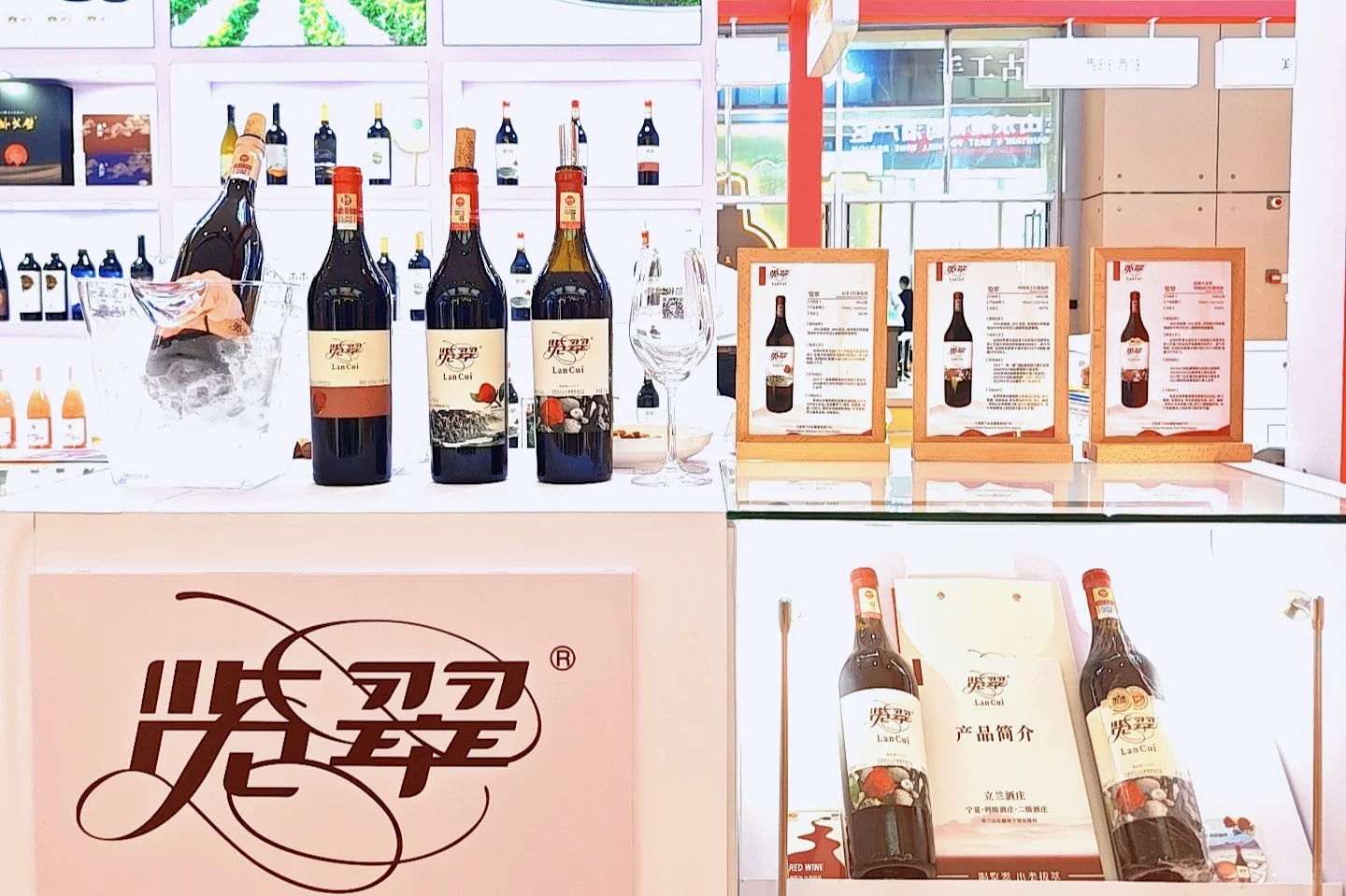 【2025 全国糖酒交易会】