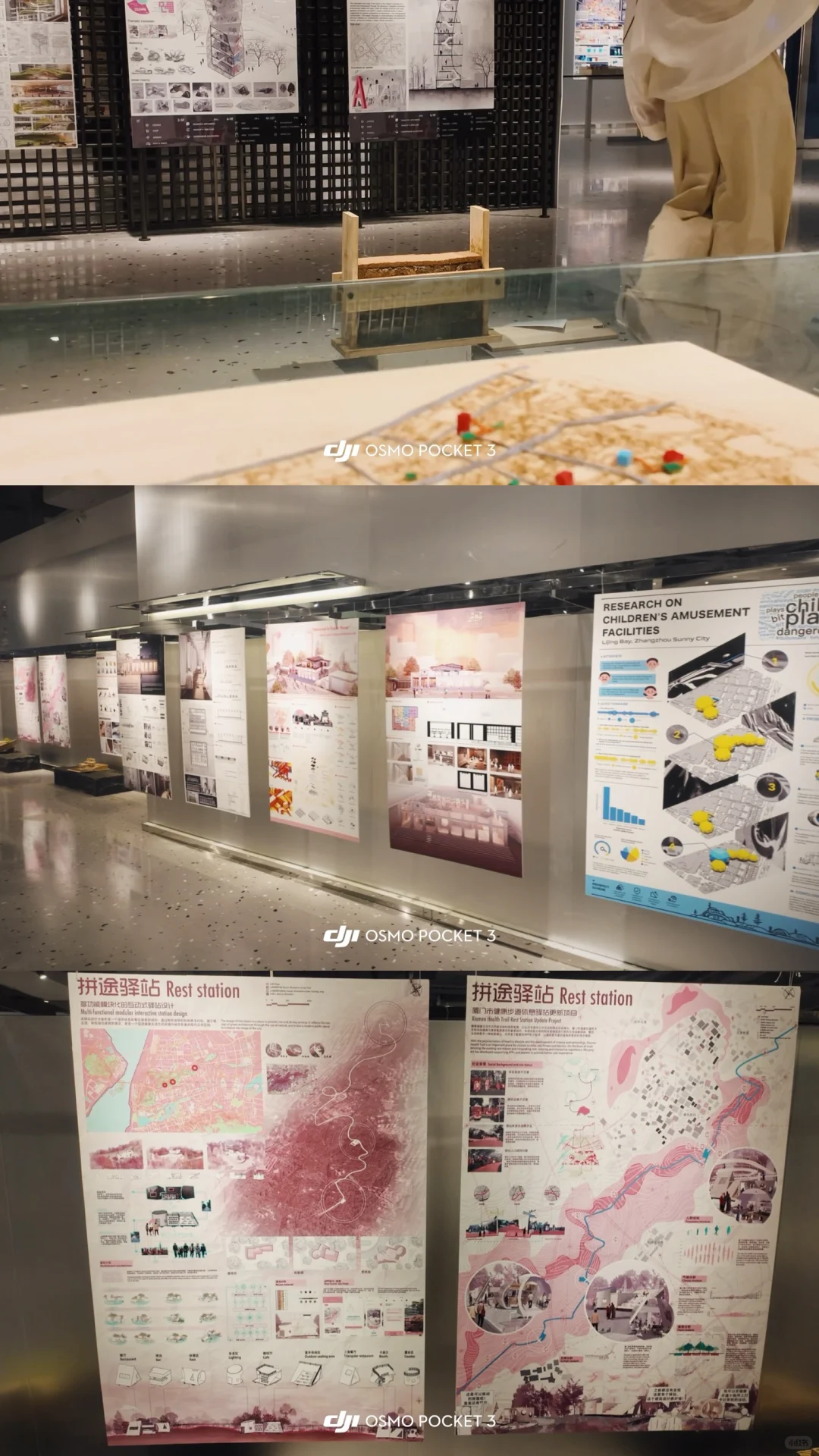 ?厦门大学设计展｜跨文化视野下的在地重构