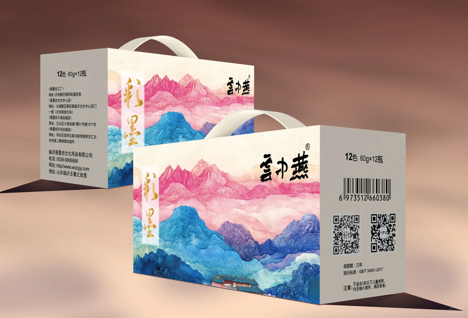 北太墨汁厂家在韩国电商跨境博览会
