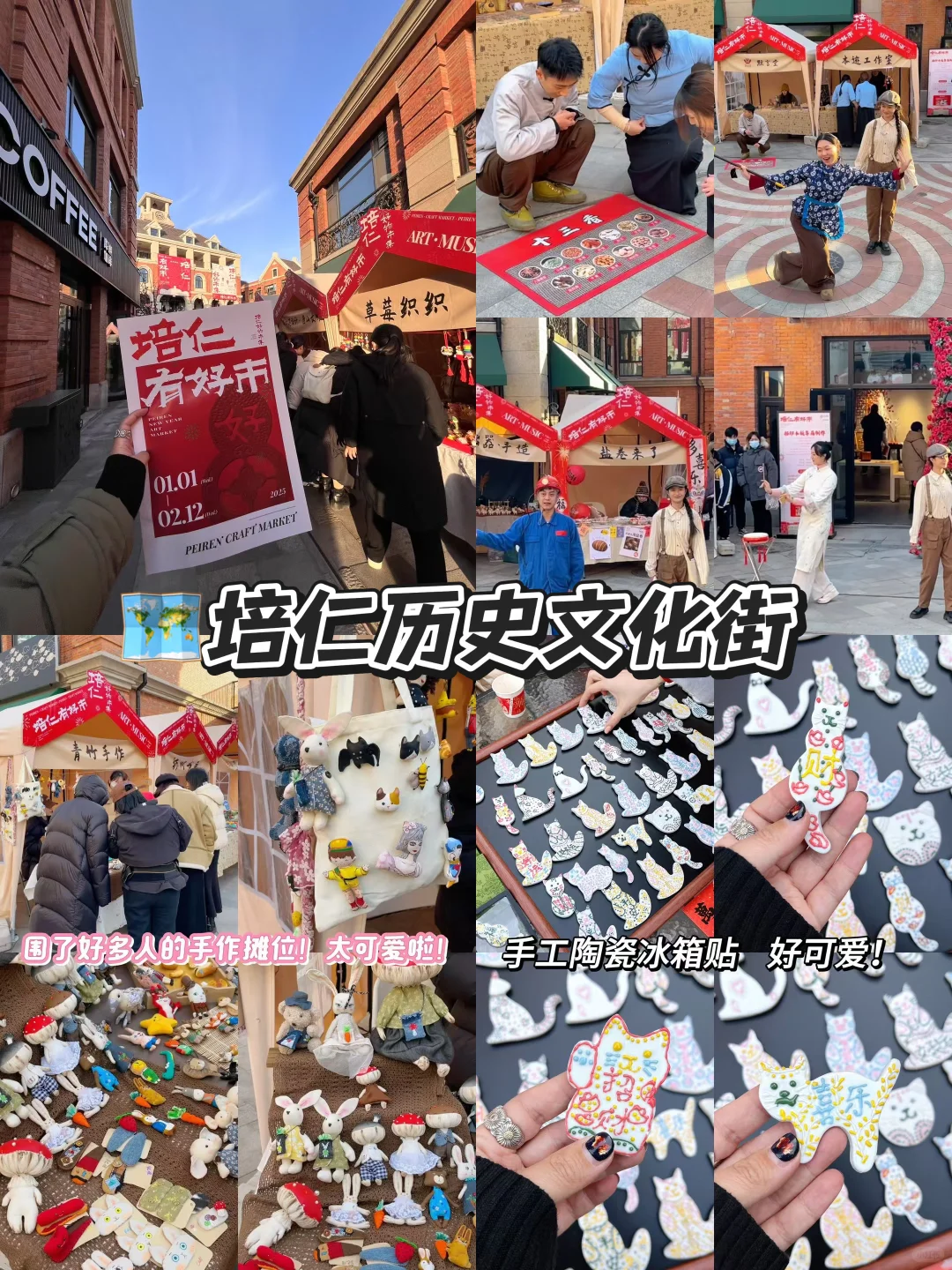 来唐山玩儿除了陶博会还有哪里好逛❓