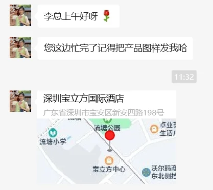速卖通全托管分享会是真的吗？