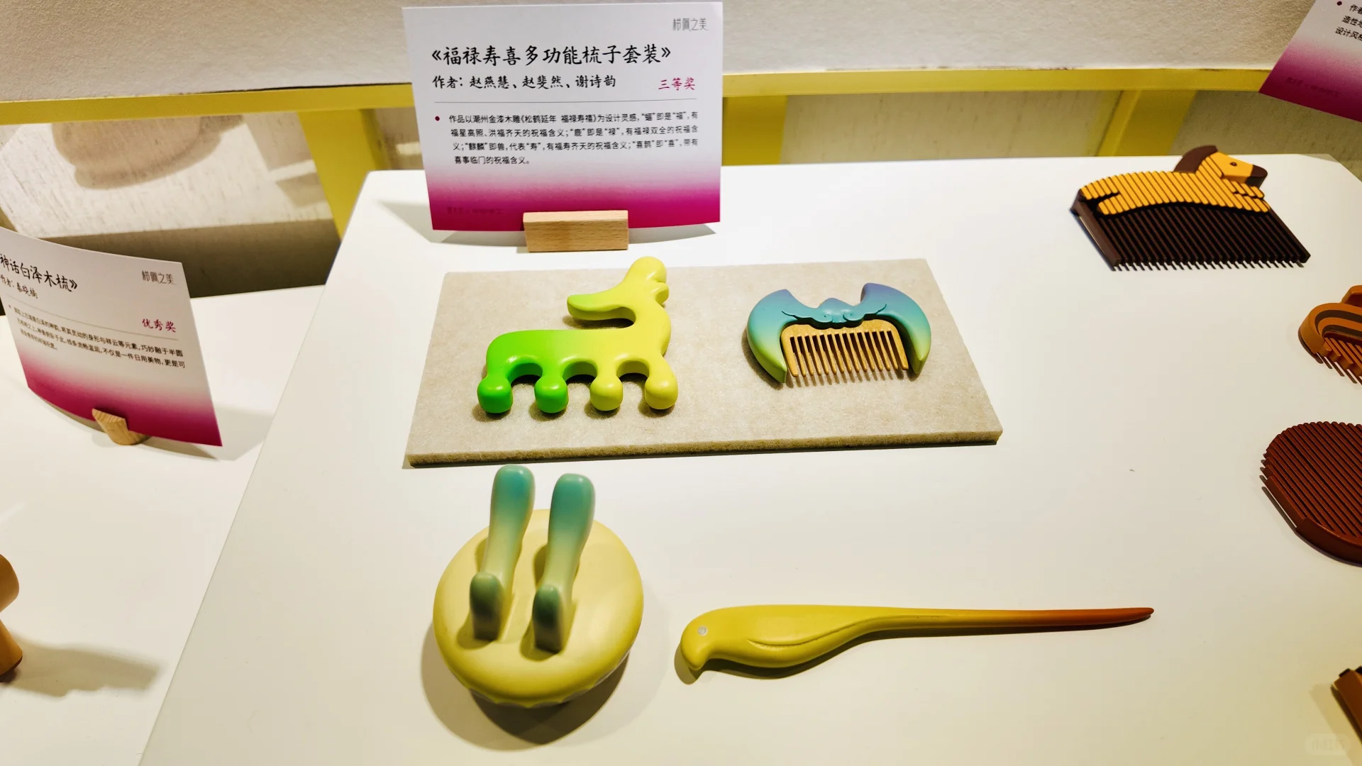 听说杭州的手艺达人们都来这场设计展啦！