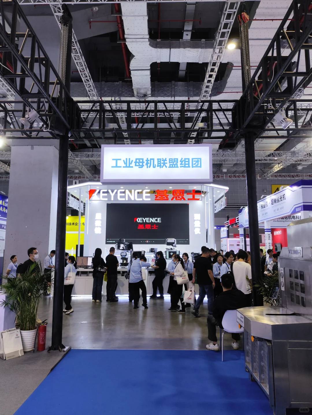 上海国家博览中心 工业博览会 中国制造