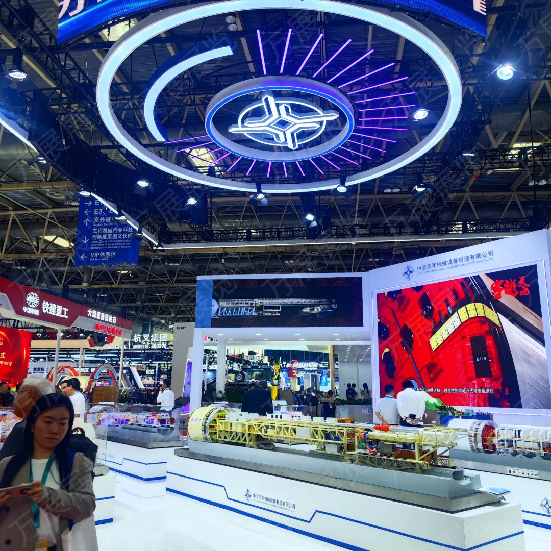 第十七届中国(北京)国际机械展览会盛大开幕