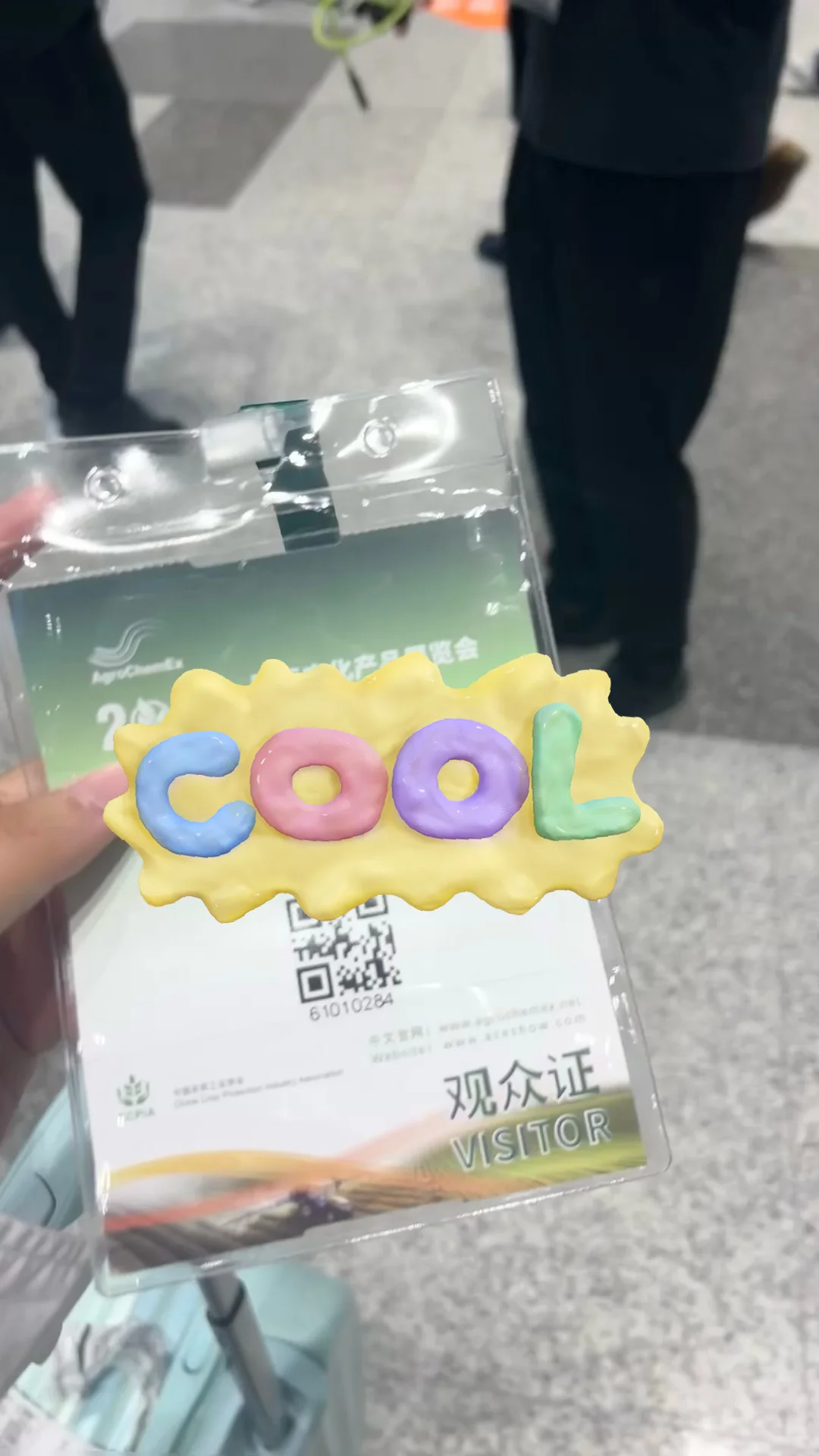 ACE上海