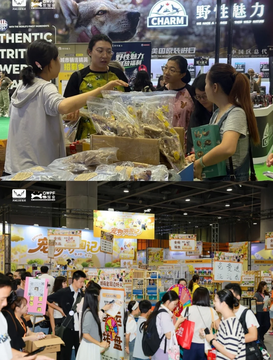 ?2025长沙世宠会门票23啦?来逛展薅宠粮~