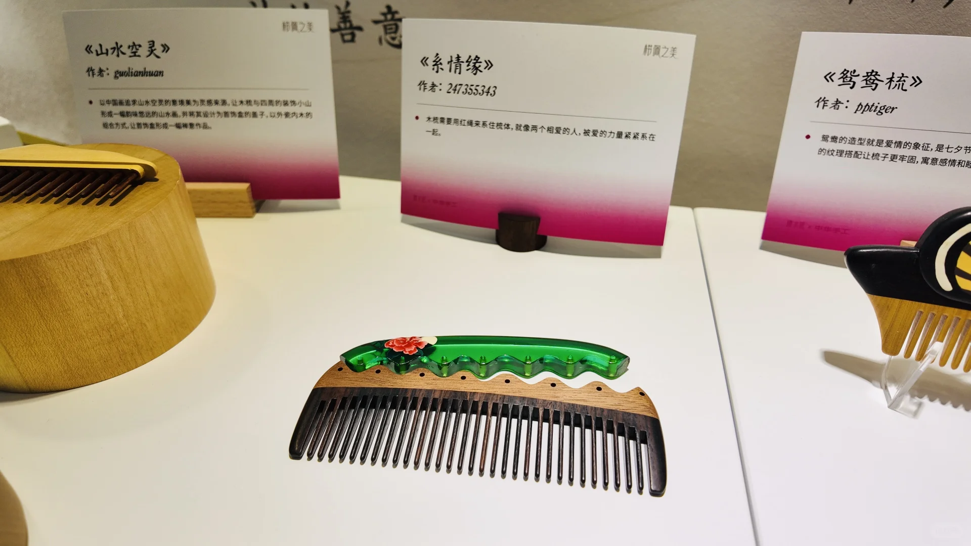 听说杭州的手艺达人们都来这场设计展啦！