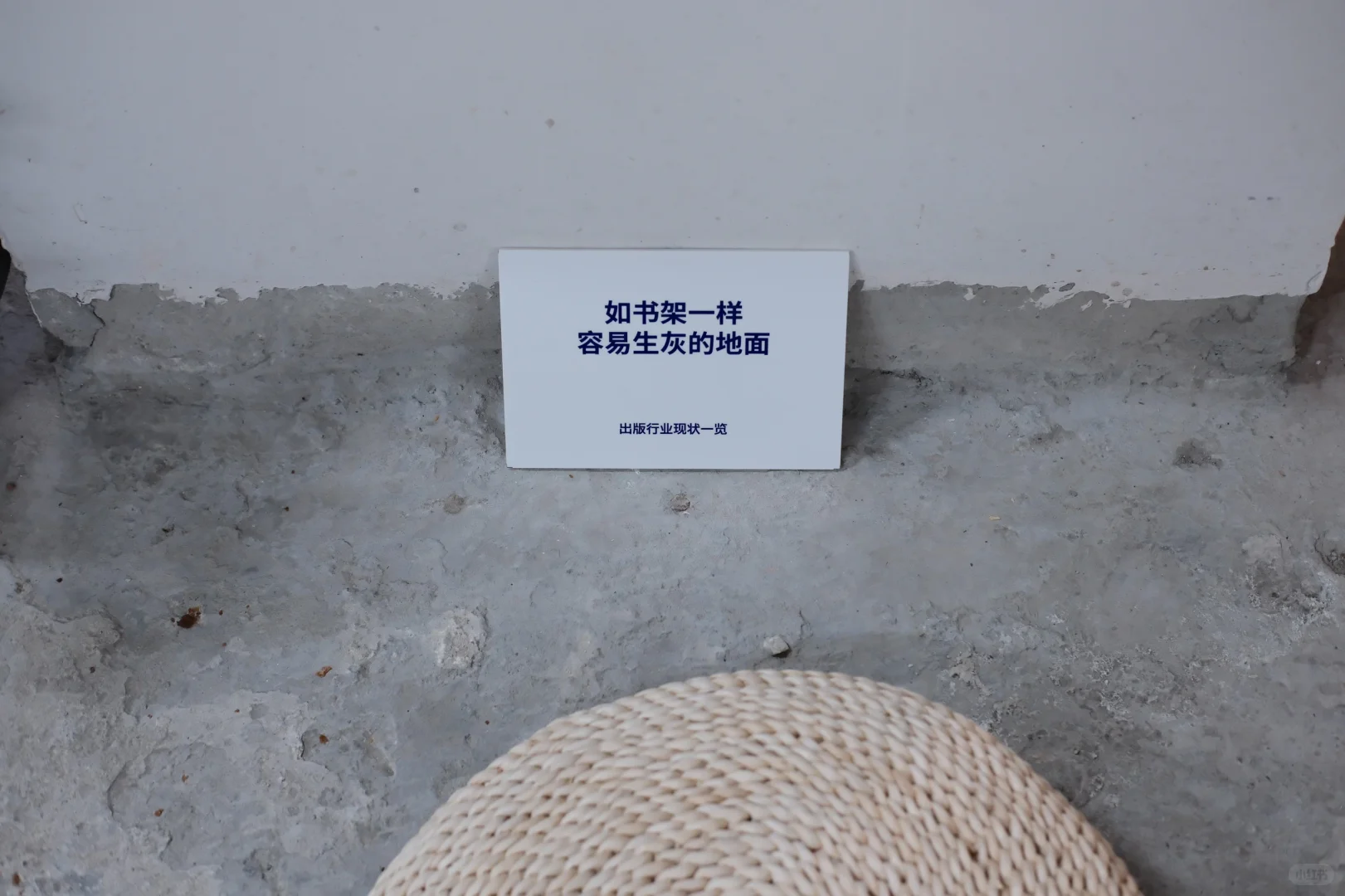 出版行业现状：