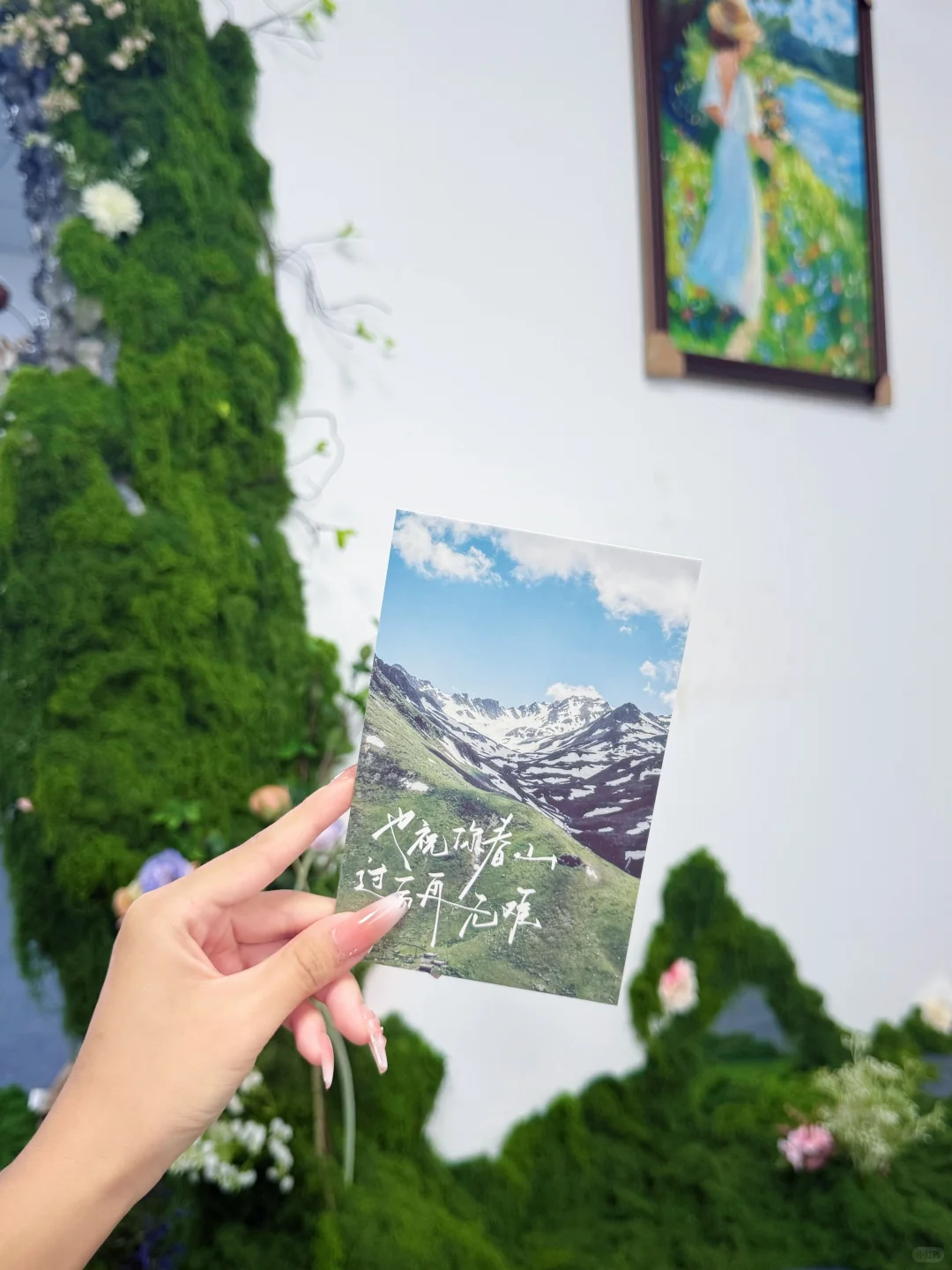 邯郸新展 ｜人生是旷野