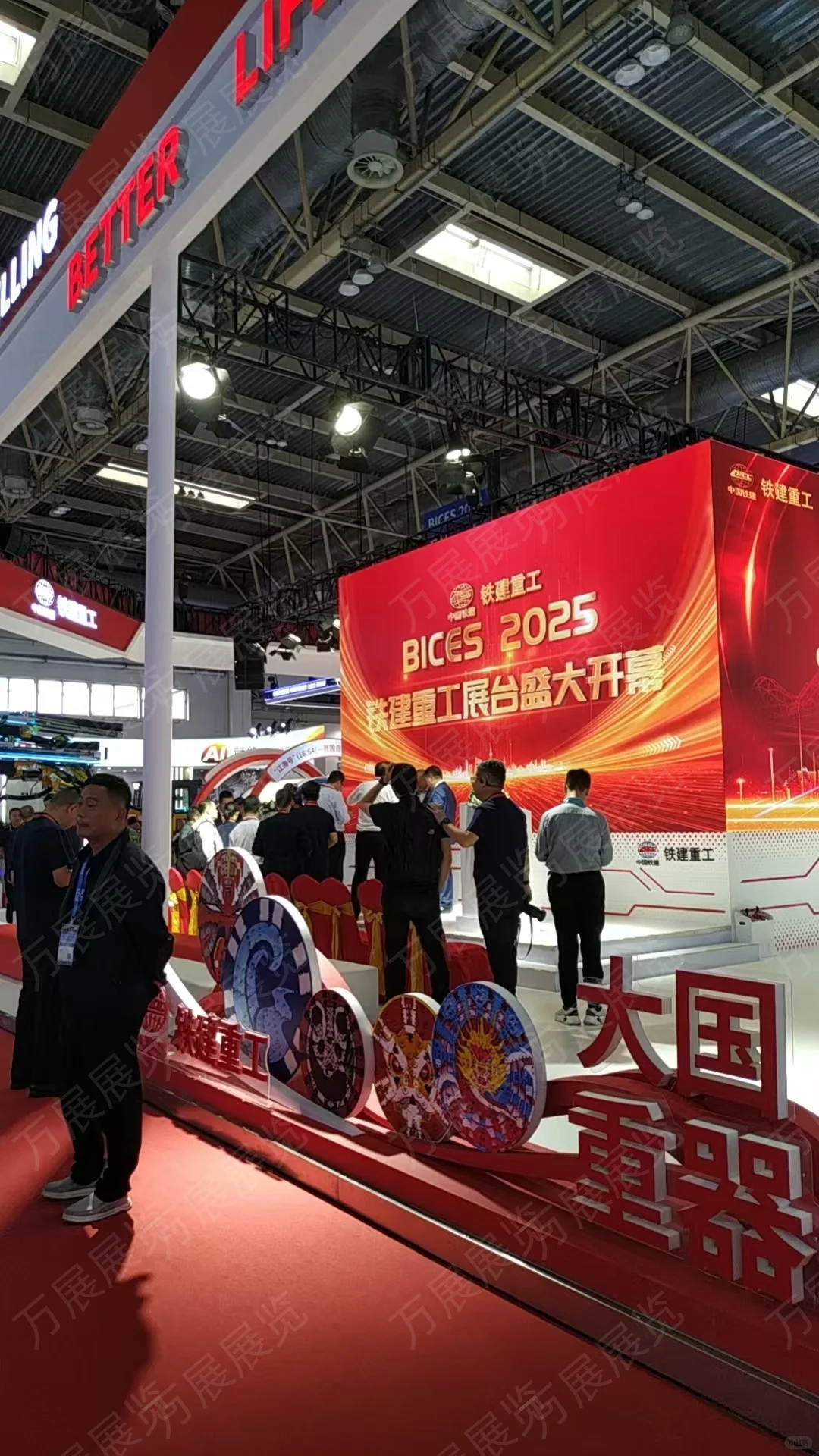 第十七届中国(北京)国际机械展览会盛大开幕