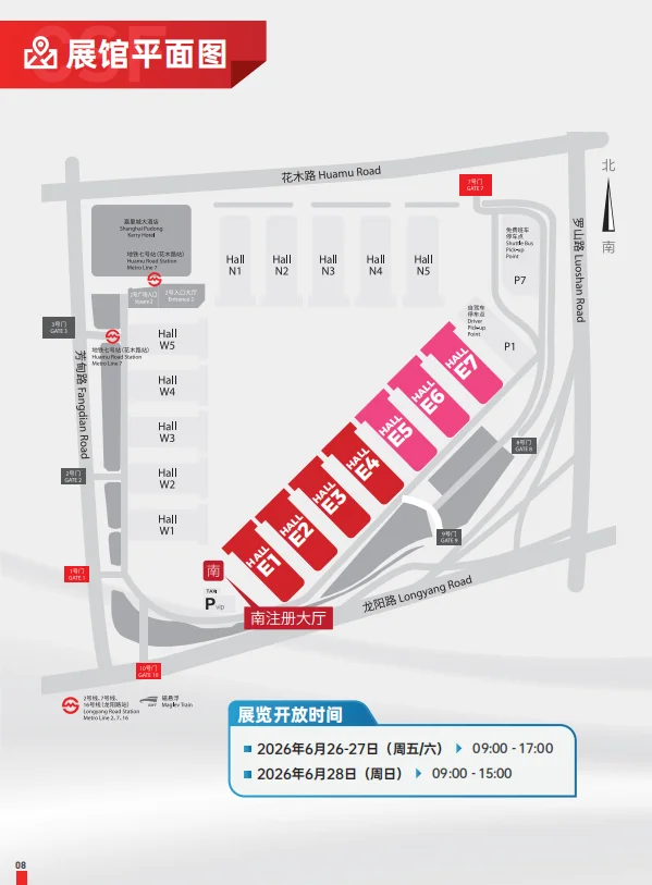 ?2026年最强展会【文具礼品展】