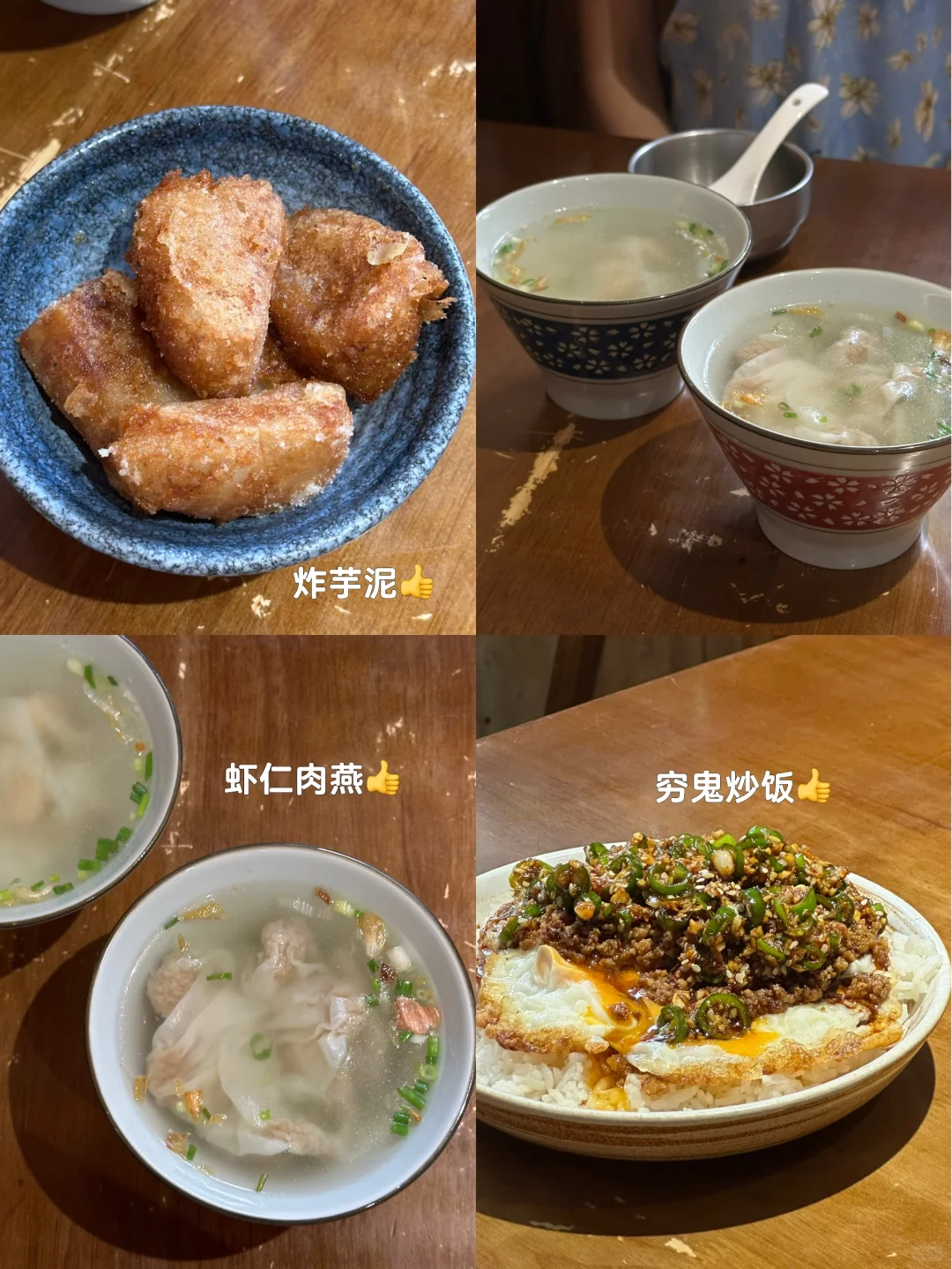 福州慢游一日?路线推荐