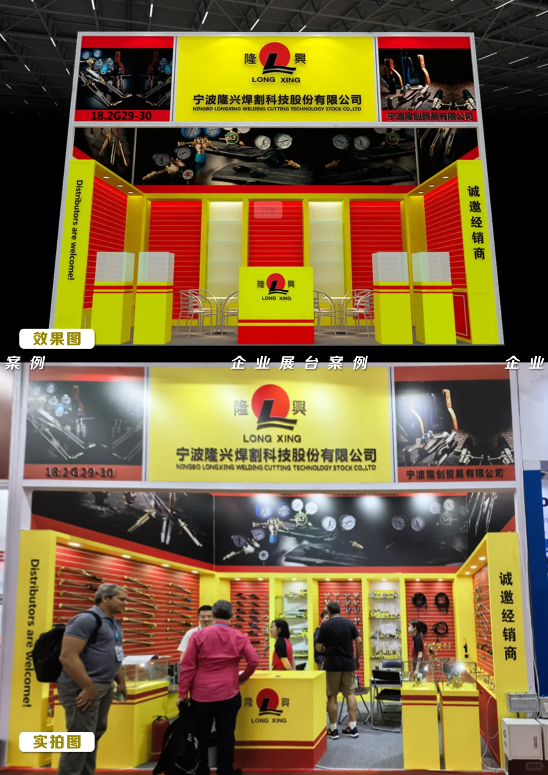 ?正在筹备10月份广交会的老板看过来！