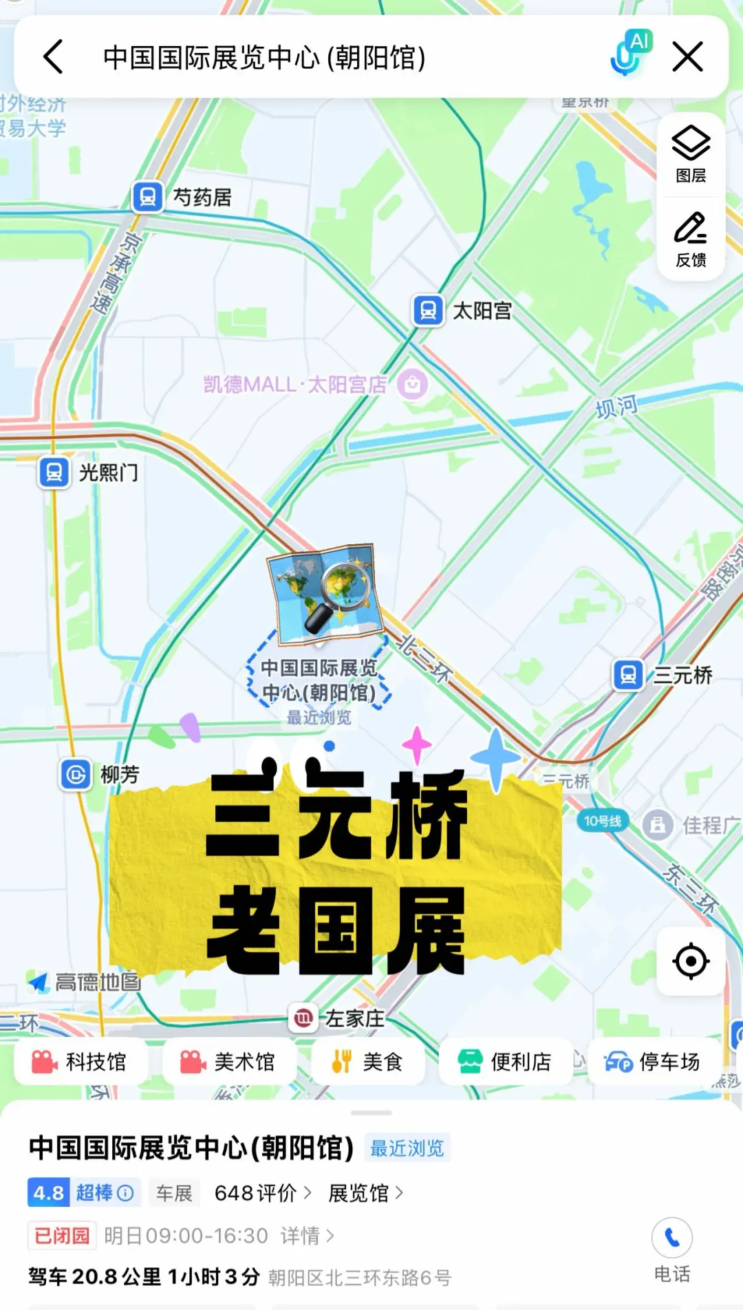 就问哪个女人能拒绝珠宝展啊?!