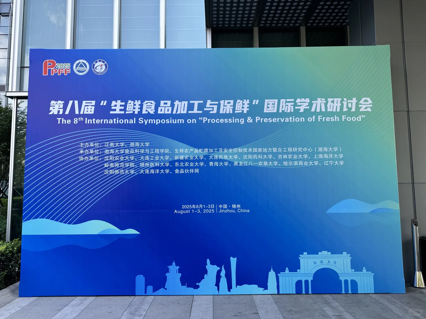 误入高端局
