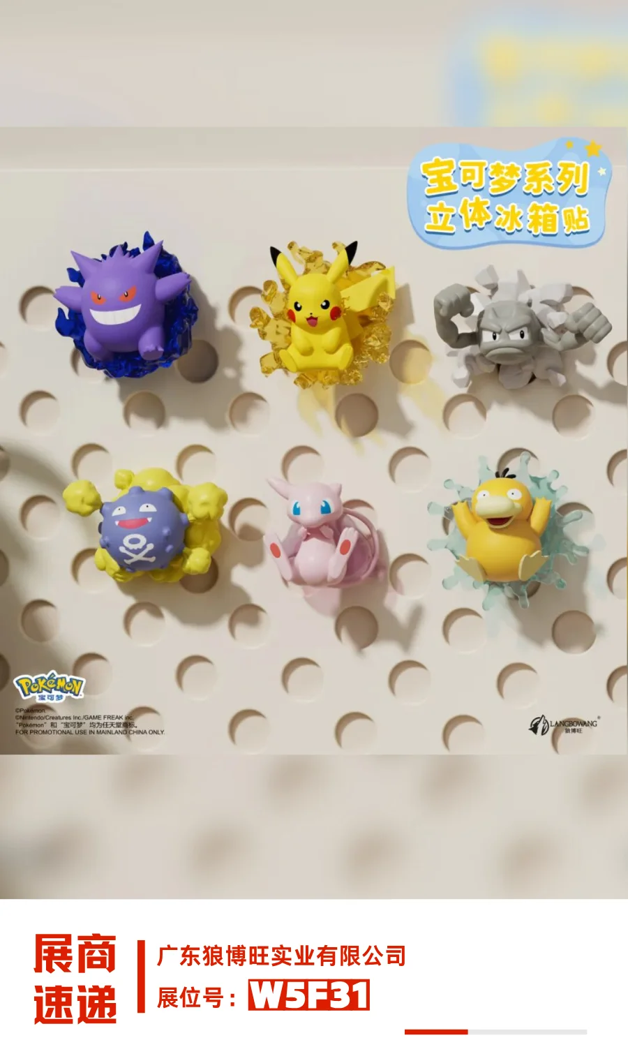 剧透| 部分热门参展企业?先睹为快