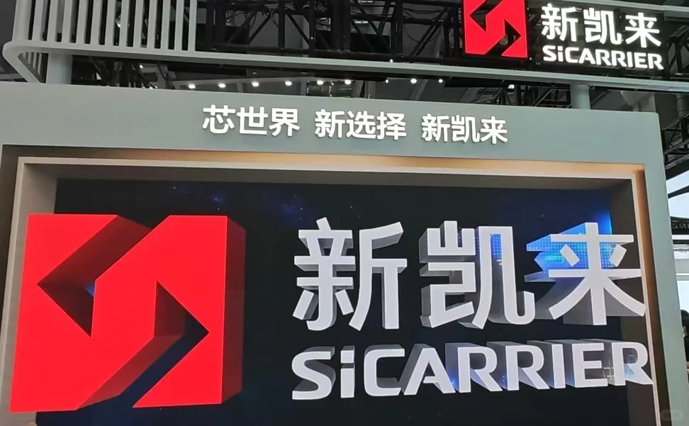 新凯来本次发布惊喜在这里