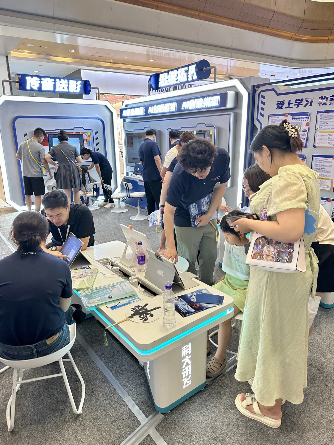 凯德科技展！带孩子?玩！