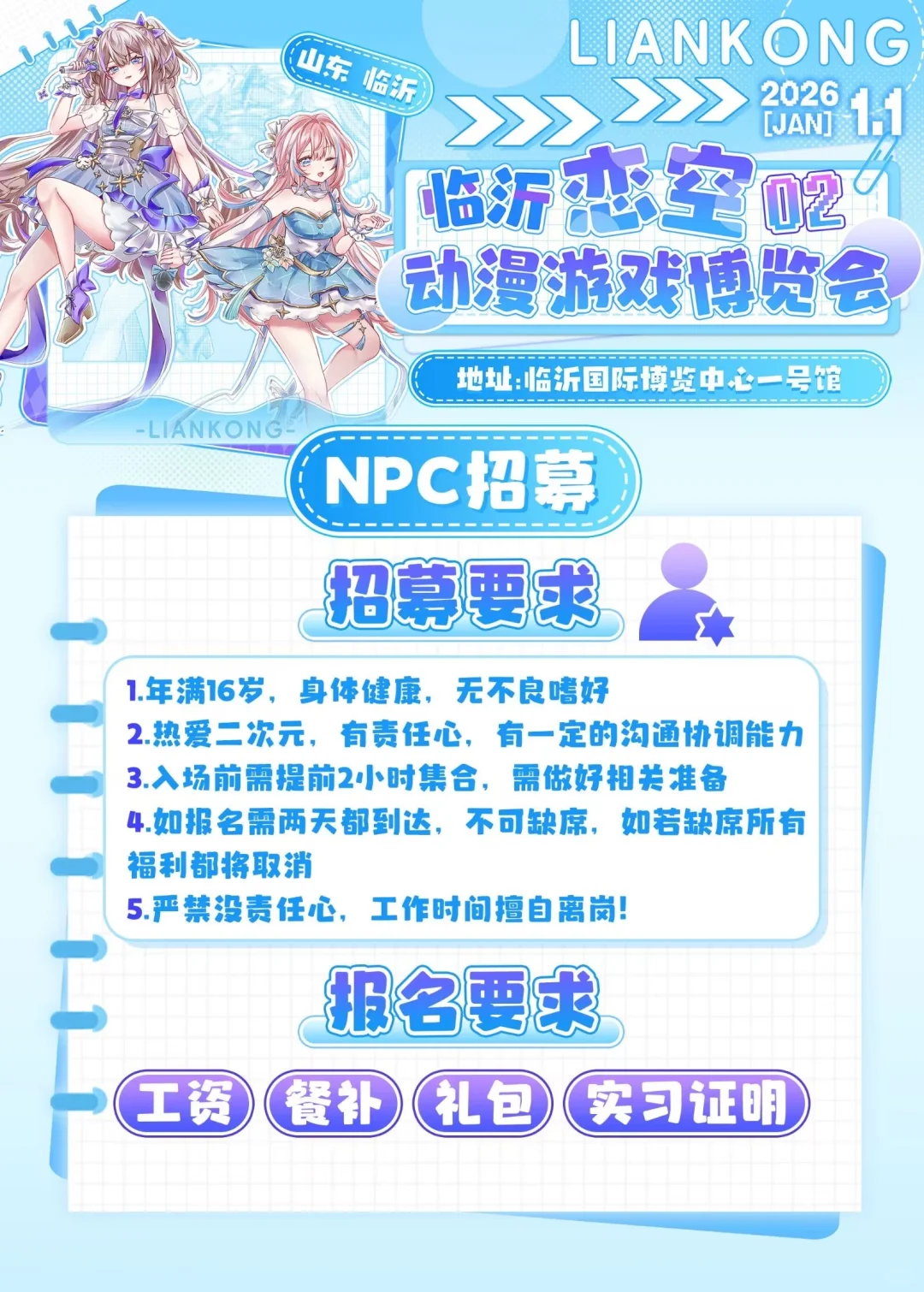 自由行互助dd 需30?30收藏