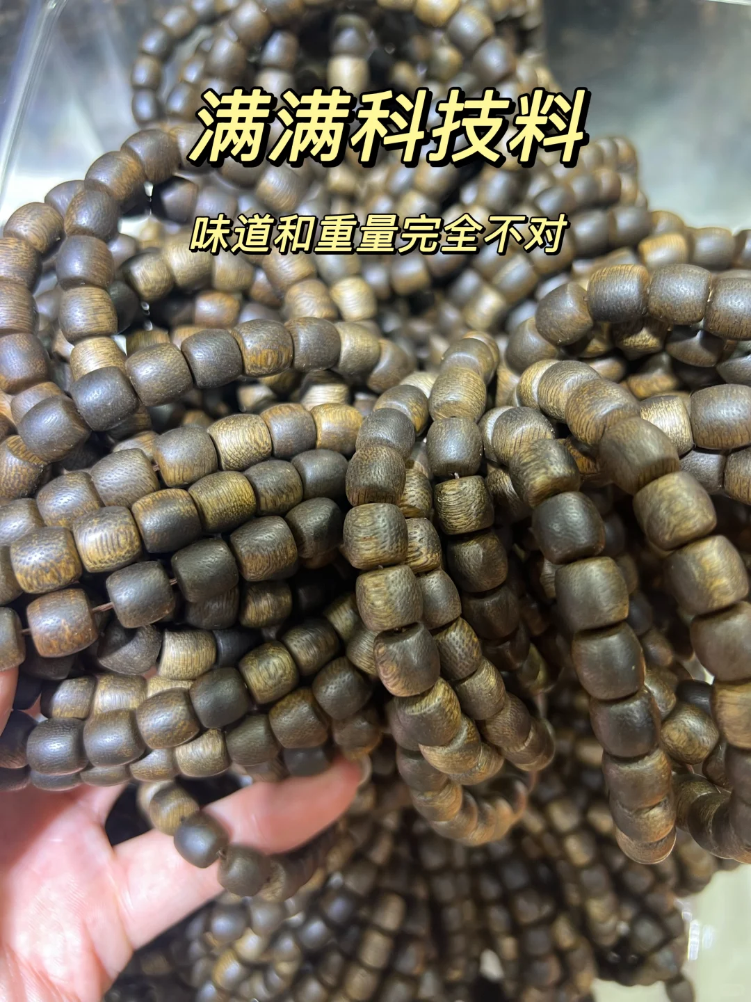 广州佛事展会，挺失望的！！！