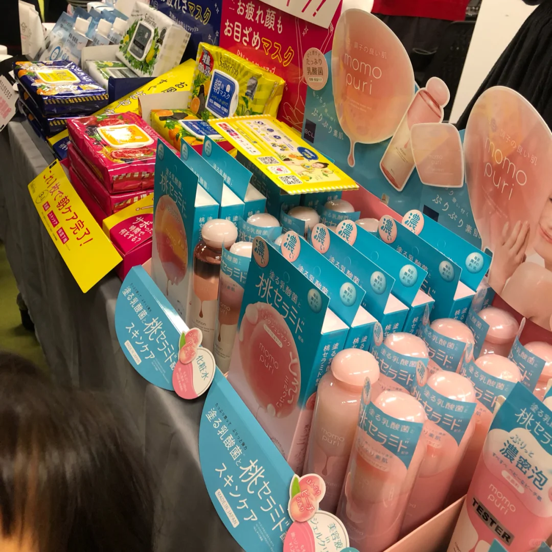 品牌展销会