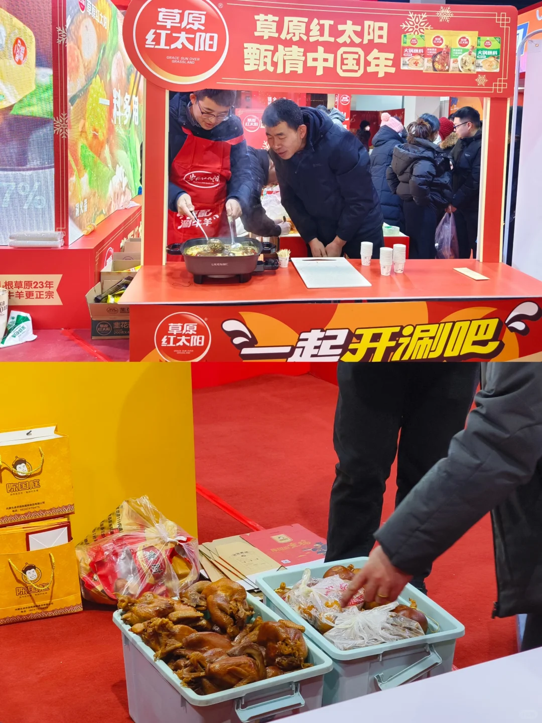 呼市年货节?年味满满?好吃好玩巨出片