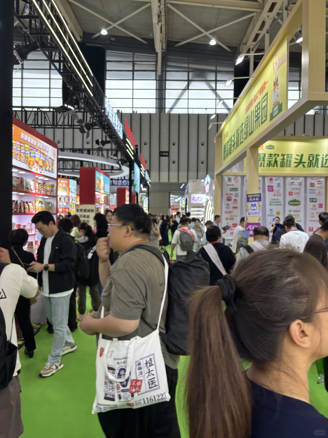 ?113届全国糖酒会｜10月16-18日