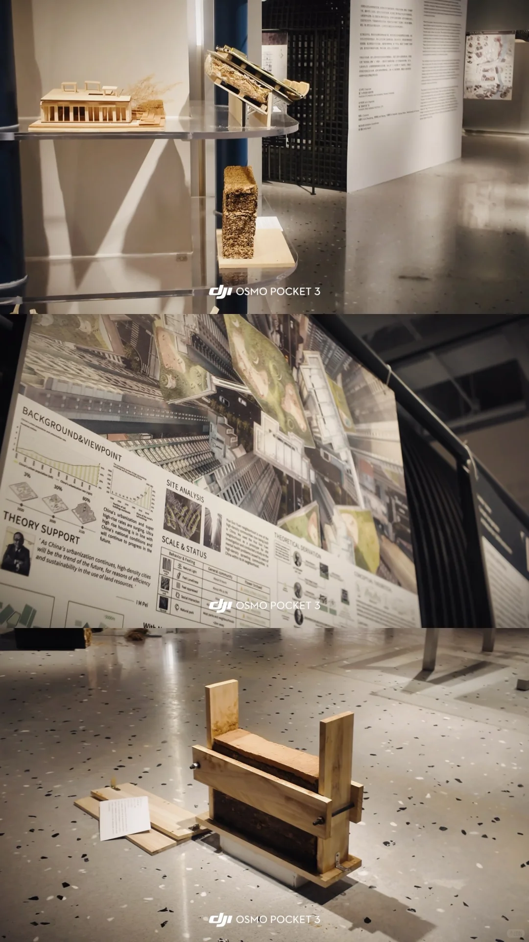 ?厦门大学设计展｜跨文化视野下的在地重构