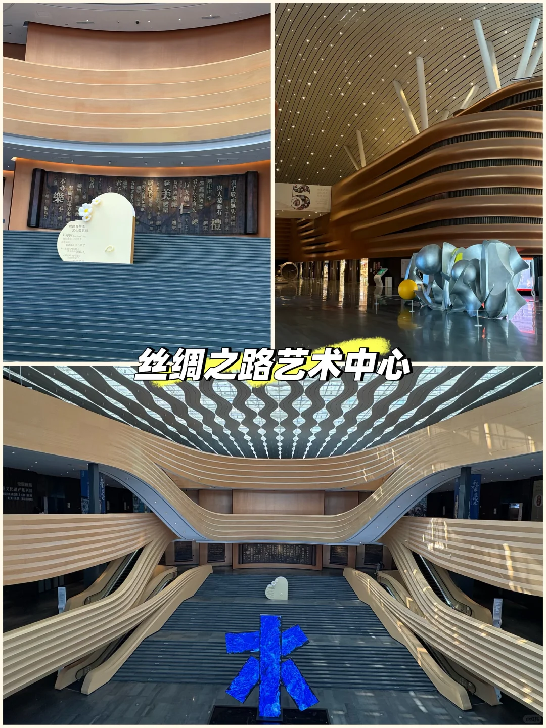 廊坊丝路艺术中心看展指南详细版?