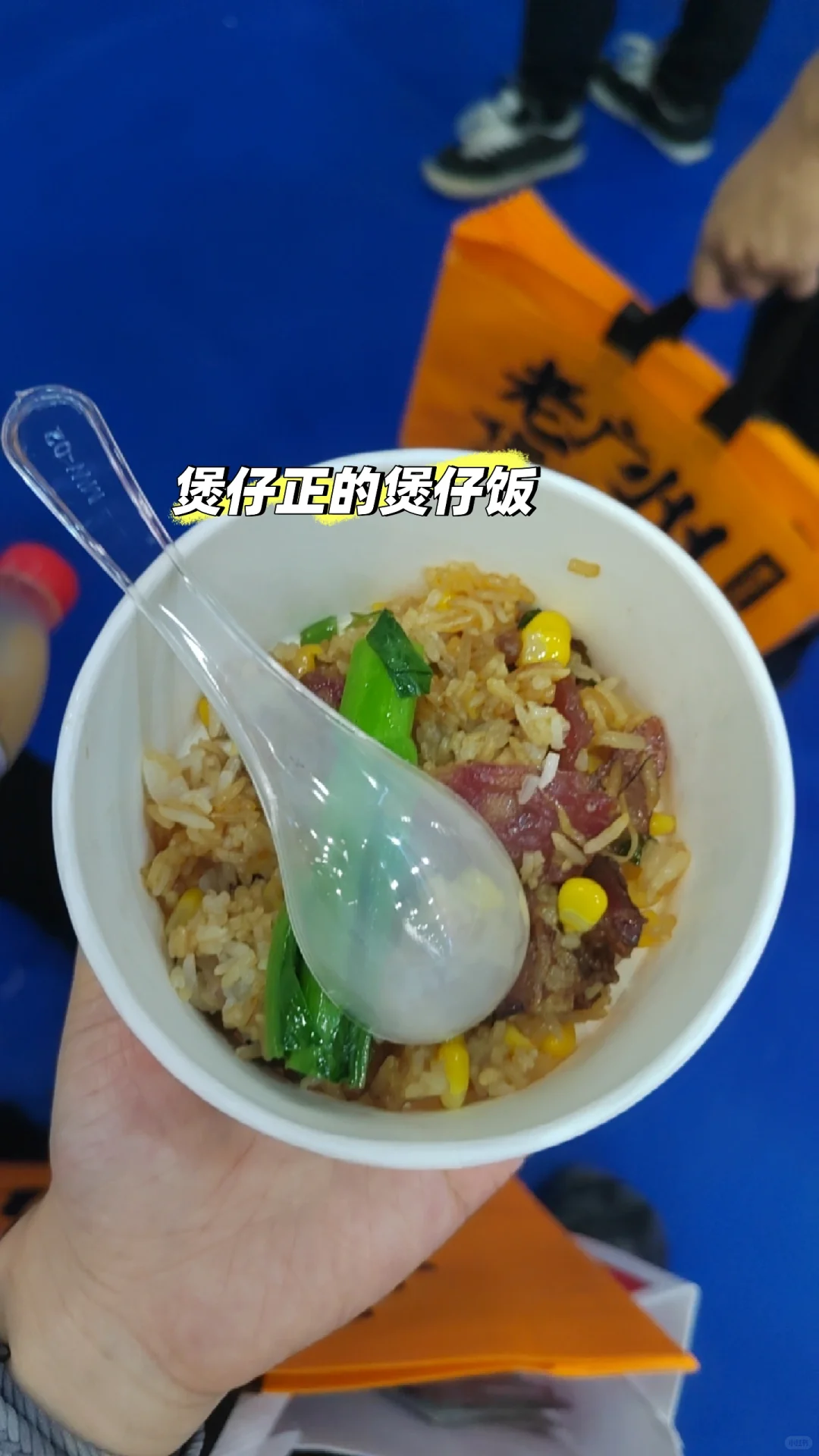 果然大城市机会多啊！！！