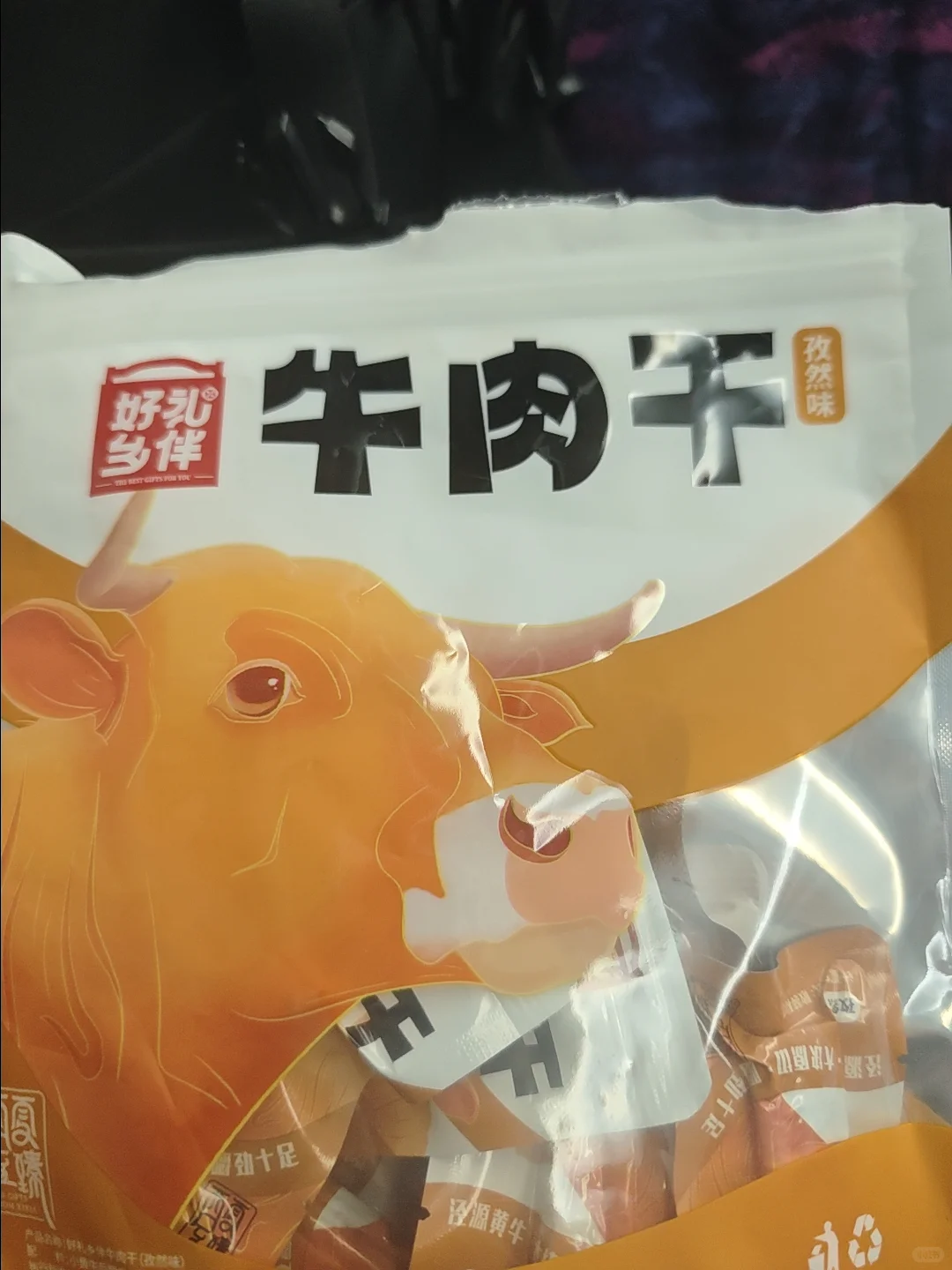 Xmu今天展销会的牛肉干真的好好吃