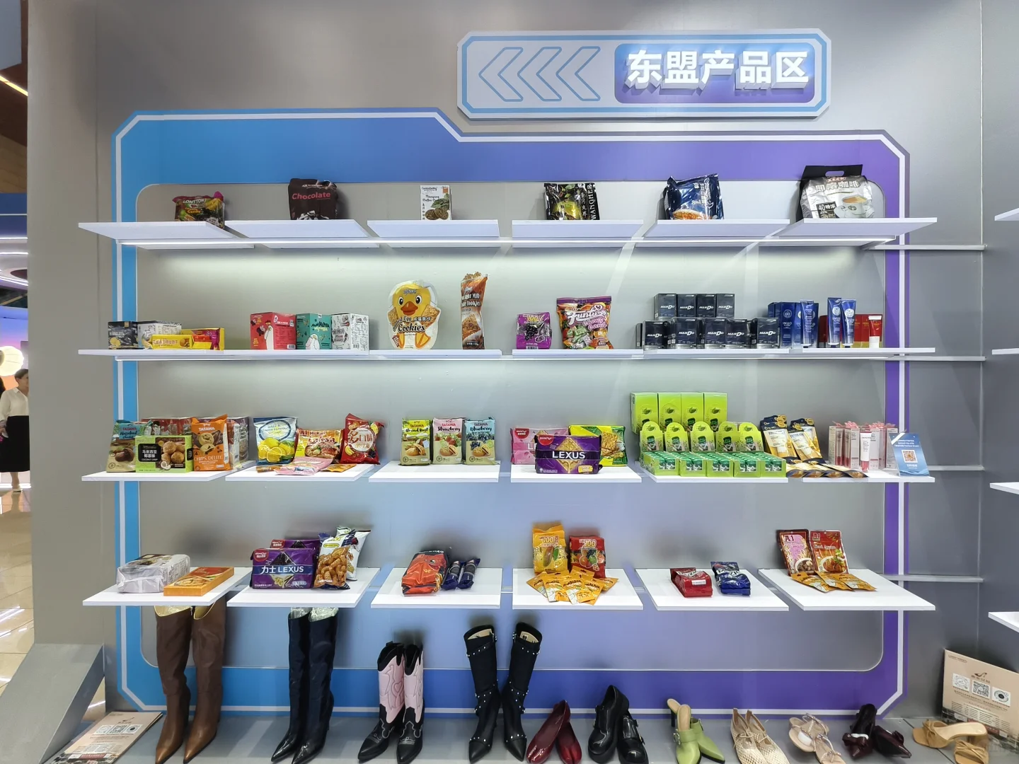 ? 2025年广东-东盟贸易促进对接会，你来