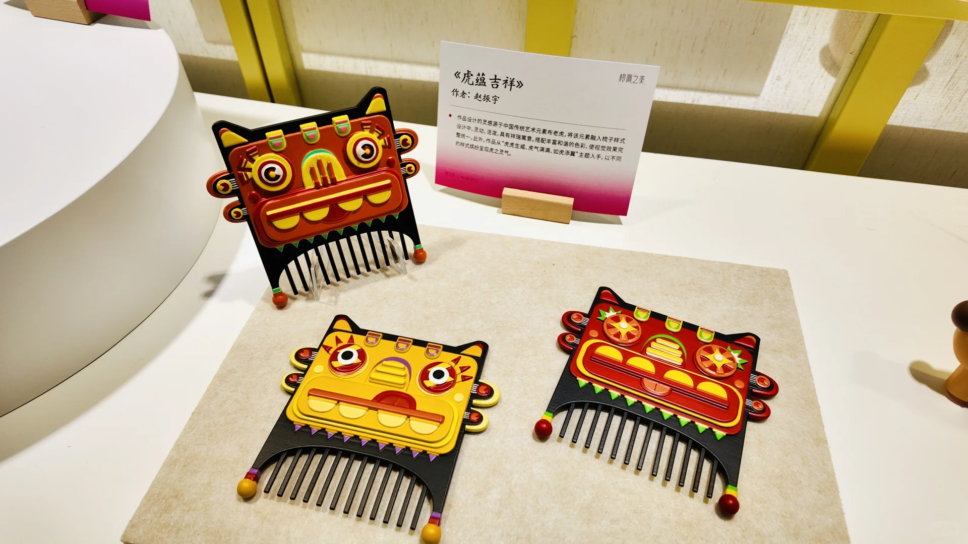 听说杭州的手艺达人们都来这场设计展啦！