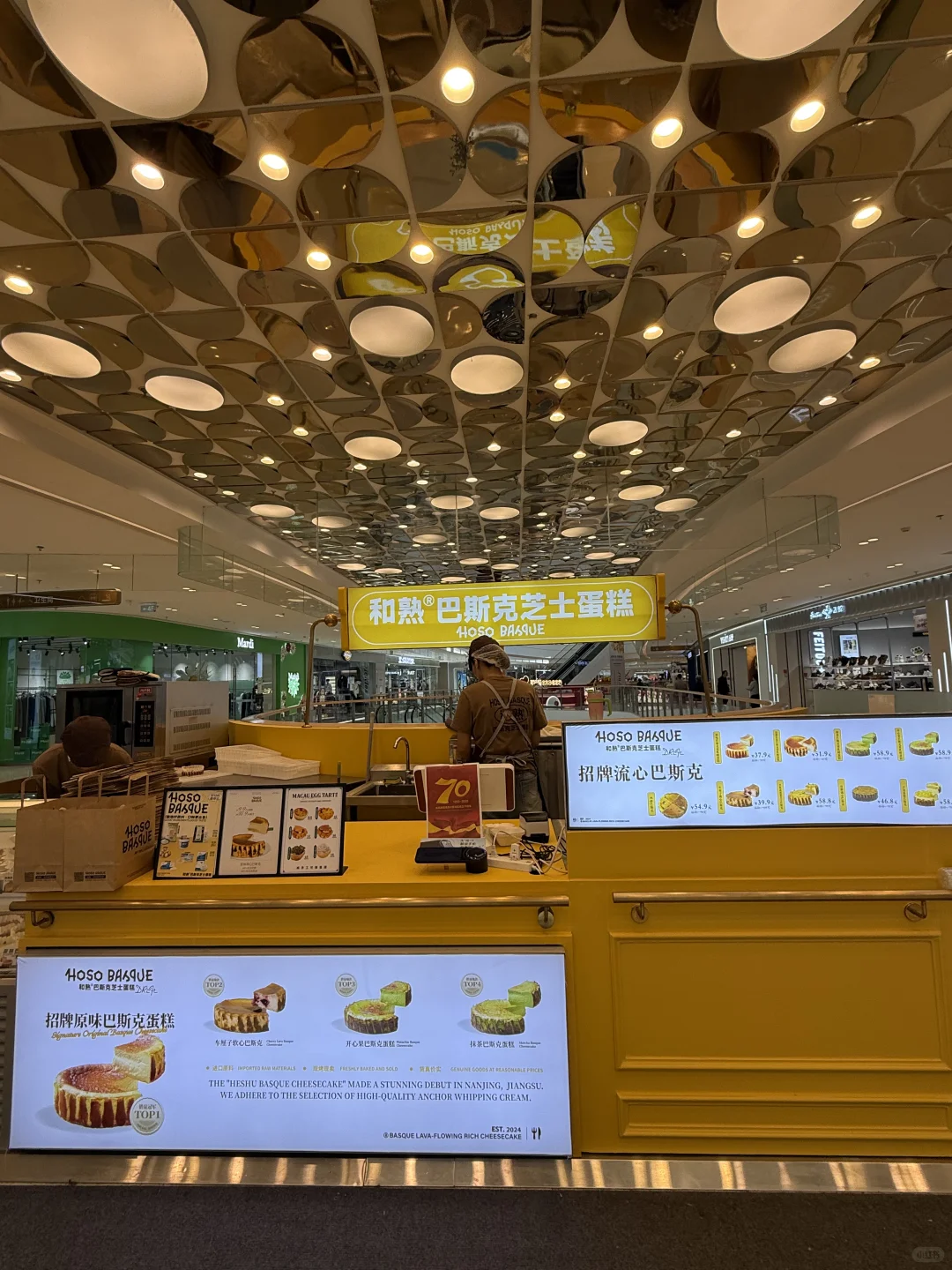 乌鲁木齐会展！！！新开的！！好好吃！！